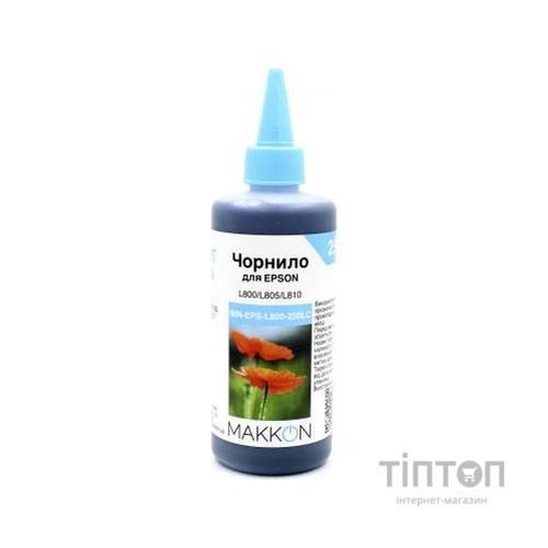 Чорнило Makkon для Epson L800/L805/L810/ 250 мл light cyan (IMN-EPS-L800-250LC)