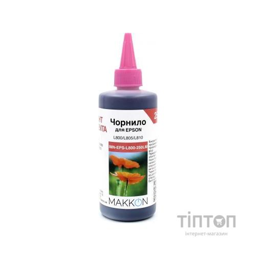 Чорнило Makkon для Epson L800/L805/L810/ 250 мл light magenta (IMN-EPS-L800-250LM)