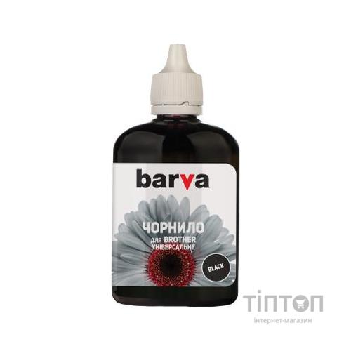 Чорнило Patron Black 90мл для Brother Universal №5