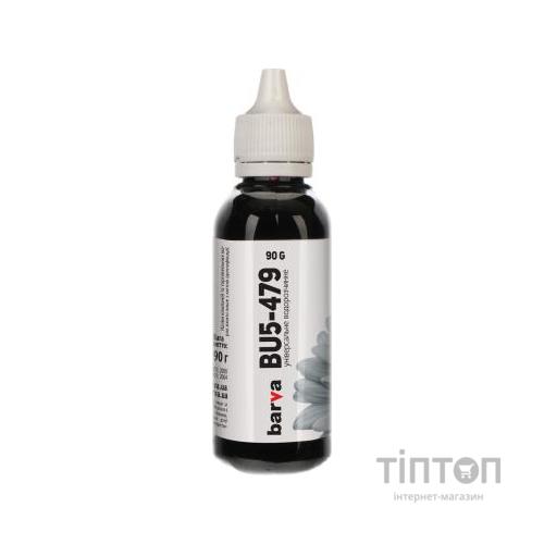 Чорнило Patron Black 90мл для Brother Universal №5