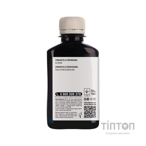 Чорнило PATRON CANON GI-490 180г BLACK Pigmented (G490-503)