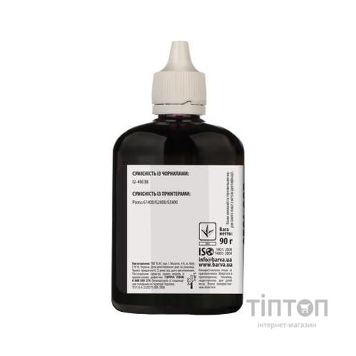 Чорнило PATRON CANON GI-490 90г BLACK Pigmented (G490-507)