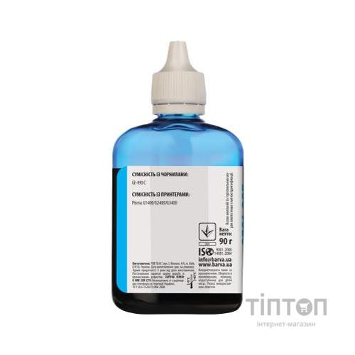 Чорнило PATRON CANON GI-490 90г CYAN (G490-508)