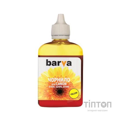 Чорнило PATRON CANON GI-490 90г YELLOW (G490-510)