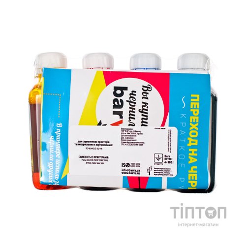 Чорнило PATRON CANON PG-445BL + CL-446 C/M/Y 4х180г (CPG445-180-MP)