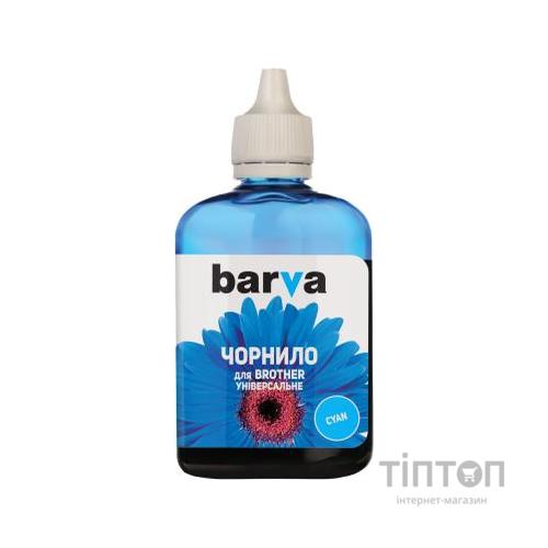 Чорнило Patron Cyan 90мл для Brother Universal №5