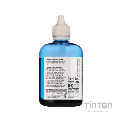 Чорнило Patron Cyan 90мл для Brother Universal №5