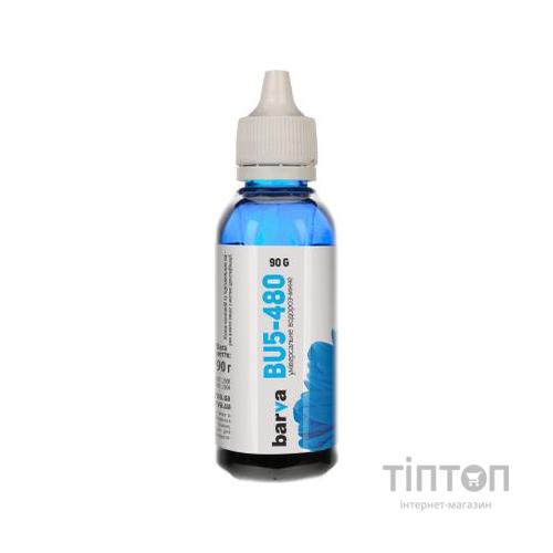 Чорнило Patron Cyan 90мл для Brother Universal №5