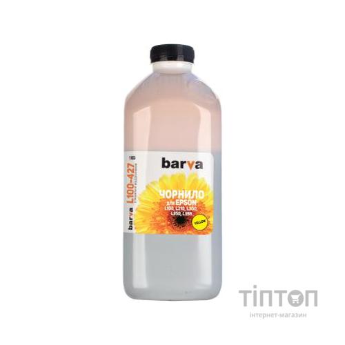 Чорнило PATRON EPSON L100/L210/L300/L350/L355 (T6644) 1кг YELLOW (L100-427)