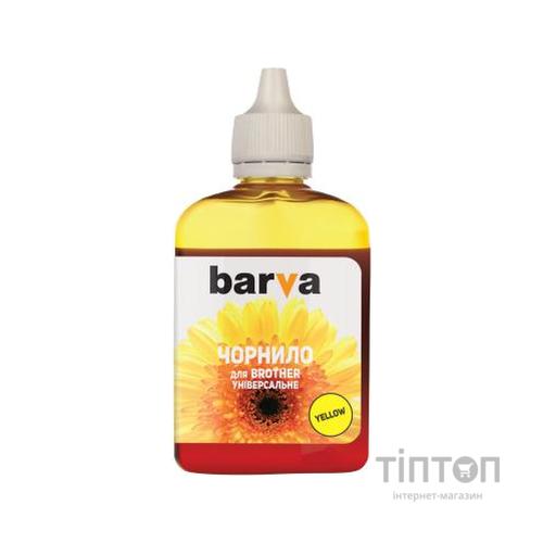 Чорнило Patron Yellow 90мл для Brother Universal №5