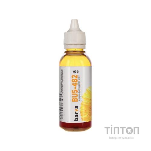 Чорнило Patron Yellow 90мл для Brother Universal №5