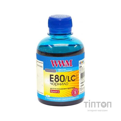 Чорнило WWM E80/LC Light Cyan 200мл для Epson L800