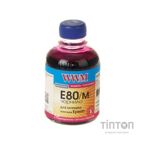 Чорнило WWM E80/M Magenta 200мл для Epson L800