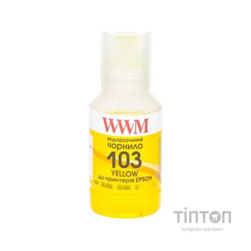Чорнило WWM EPSON L3100/3110/3150 140г Yellow (E103Y)