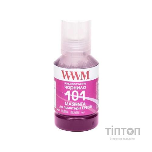 Чорнило WWM EPSON L4150/4160 140г Magenta (E101M)