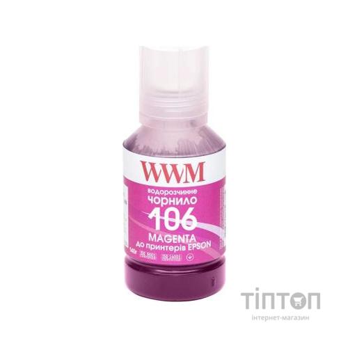 Чорнило WWM EPSON L7160/7180 140г Magenta (E106M)