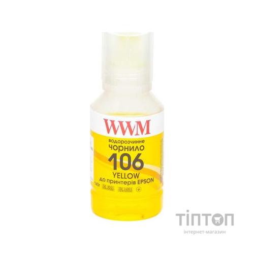 Чорнило WWM EPSON L7160/7180 140г Yellow (E106Y)