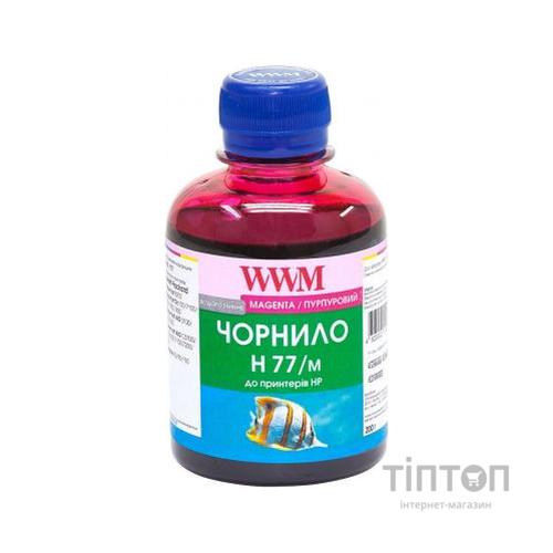 Чорнило WWM H77/M Magenta 200мл для HP №177/84/85