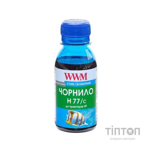 Чорнило WWM HP №177/85 100г Cyan (H77/C-2)