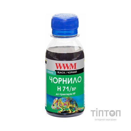 Чорнило WWM HP №711 100г Black pigm. (H71/BP-2)