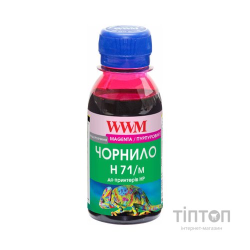 Чорнило WWM HP №711 100г Magenta (H71/M-2)