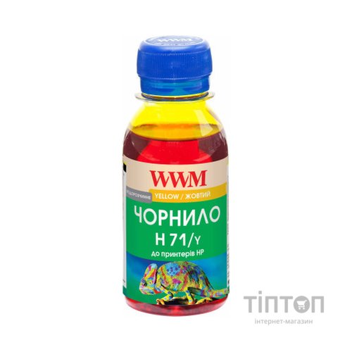Чорнило WWM HP №711 100г Yellow (H71/Y-2)