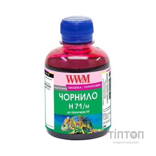 Чорнило WWM HP №711 200г Magenta (H71/M)