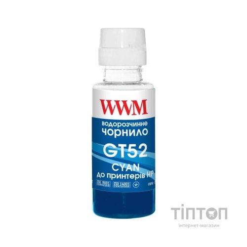 Чорнило WWM HP GT52 100г Cyan, для Ink Tank 115/315/319 (H52C)
