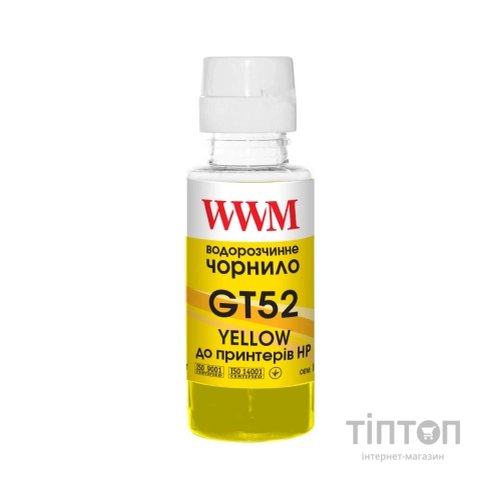 Чорнило WWM HP GT52 100г Yellow, для Ink Tank 115/315/319 (H52Y)