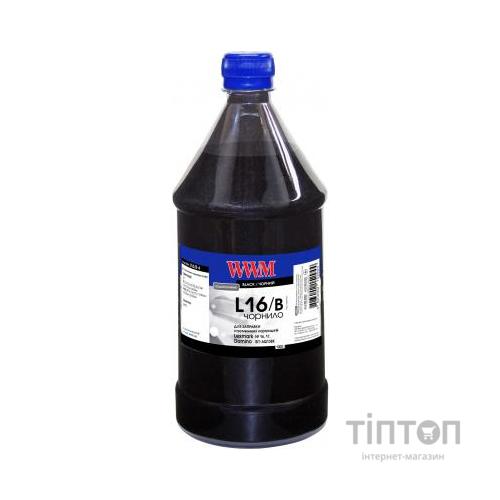 Чорнило WWM Lexmark №16/17 1000г Black (L16/B-4)