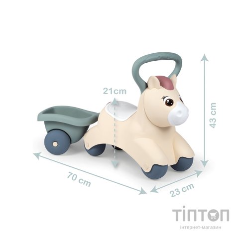 Чудомобіль Smoby Little Поні з причепом (140502)