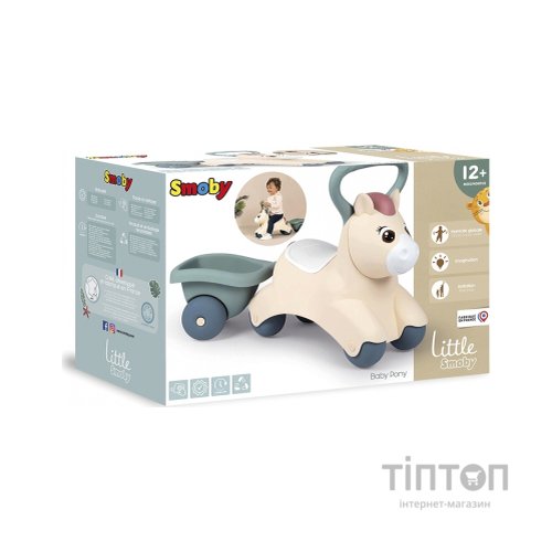 Чудомобіль Smoby Little Поні з причепом (140502)