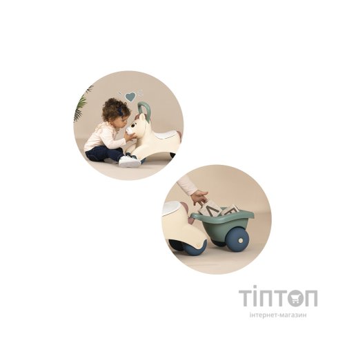 Чудомобіль Smoby Little Поні з причепом (140502)