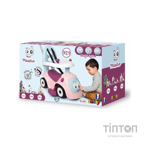 Чудомобіль Smoby Маестро 3 в 1, рожевий (720305)