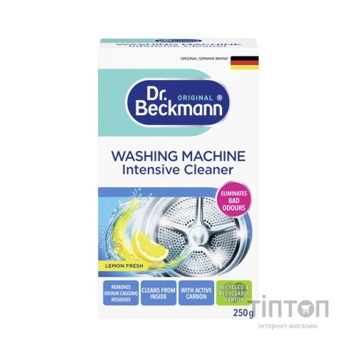 Чистячий засіб Dr.Beckmann для пральних машин гігієнічний 250 г (4008455425719)