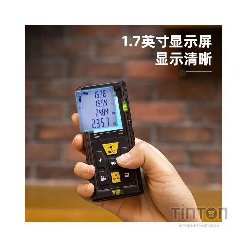 Далекомір Deli до 60 м (DL4168)