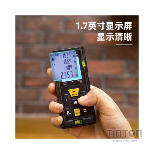 Далекомір Deli до 80 м (DL4169)