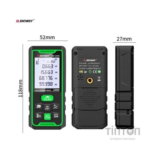 Далекомір Sndway SW-100G