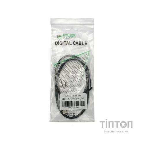 Дата кабель PowerPlant USB 3.0 Type C – Type C 0.5 м (KD00AS1255)