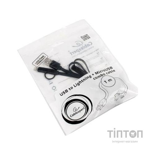 Дата кабель USB 2.0 AM to Lightning/Micro USB 1.0m Cablexpert (CC-USB2-AMLM2-1M)