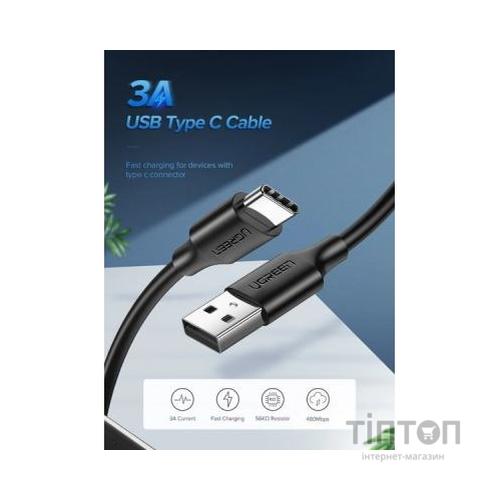 Дата кабель USB 2.0 AM to Type-C 1.0m US287 Black Ugreen (60116)