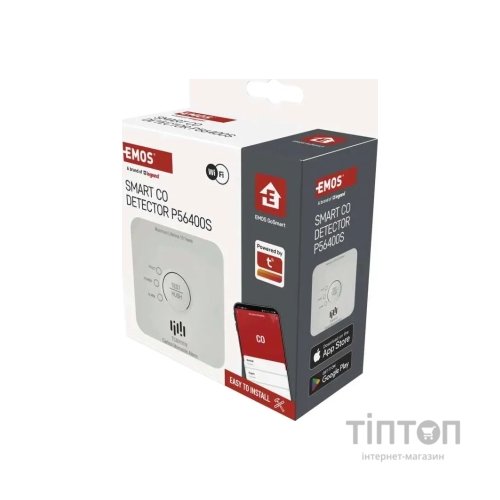 Датчик газу EMOS P56400S