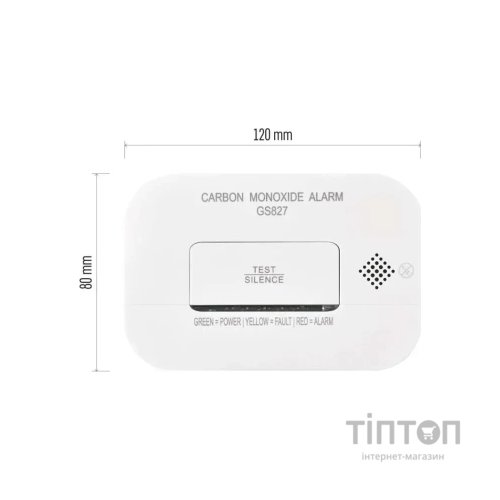 Датчик газу EMOS P56402