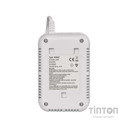 Датчик газу EMOS P56450