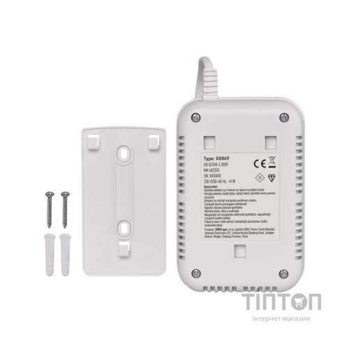 Датчик газу EMOS P56450
