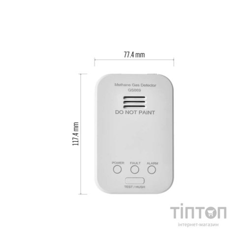 Датчик газу EMOS P56450
