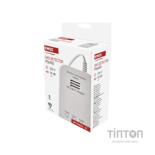 Датчик газу EMOS P56450
