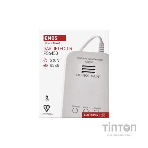 Датчик газу EMOS P56450
