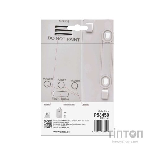 Датчик газу EMOS P56450