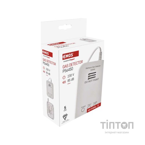Датчик газу EMOS P56450